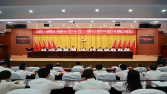 公司黨支部書記嚴(yán)寶剛獲評(píng)高新區(qū)2022年度“先進(jìn)基層黨組織、優(yōu)秀黨組織書記標(biāo)兵”榮譽(yù)稱號(hào)。